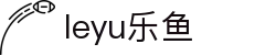 leyu - 乐鱼体育直播平台（中国）_leyu.com官方入口
